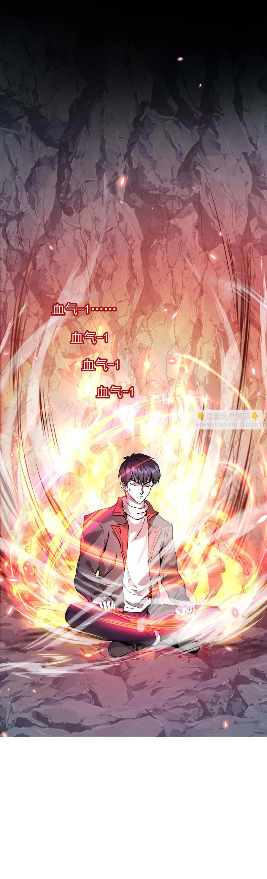 Càng Đánh Càng Mạnh Chapter 37 - 3