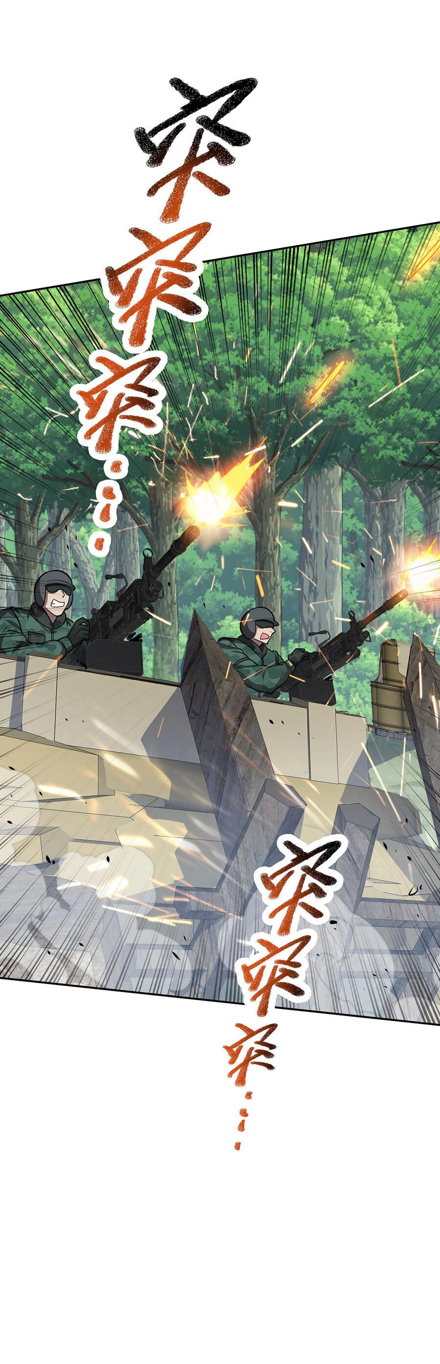 Càng Đánh Càng Mạnh Chapter 39 - 9