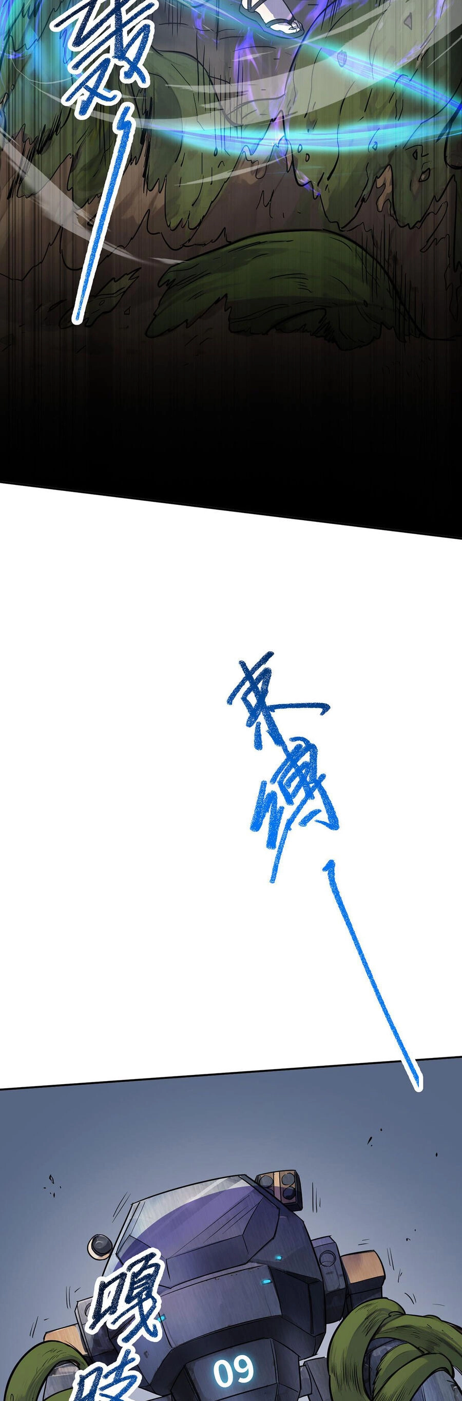 Càng Đánh Càng Mạnh Chapter 40 - 3