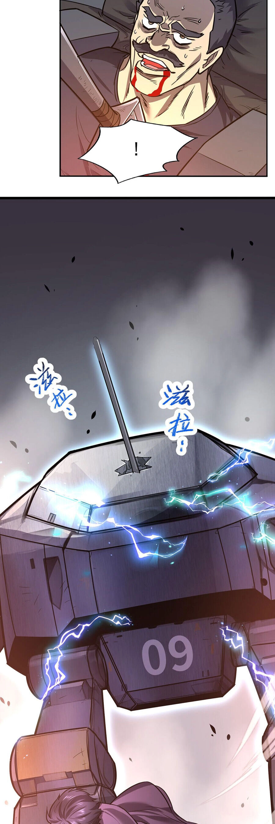 Càng Đánh Càng Mạnh Chapter 40 - 26