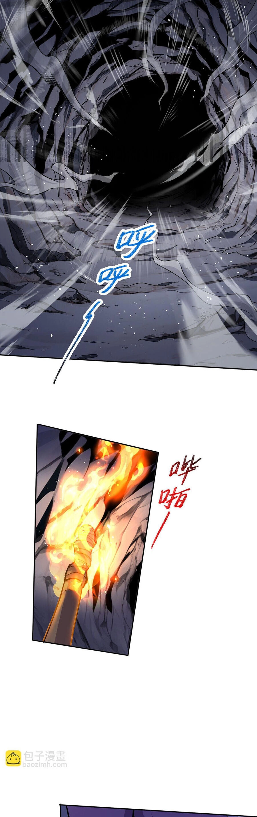 Càng Đánh Càng Mạnh Chapter 41 - 13