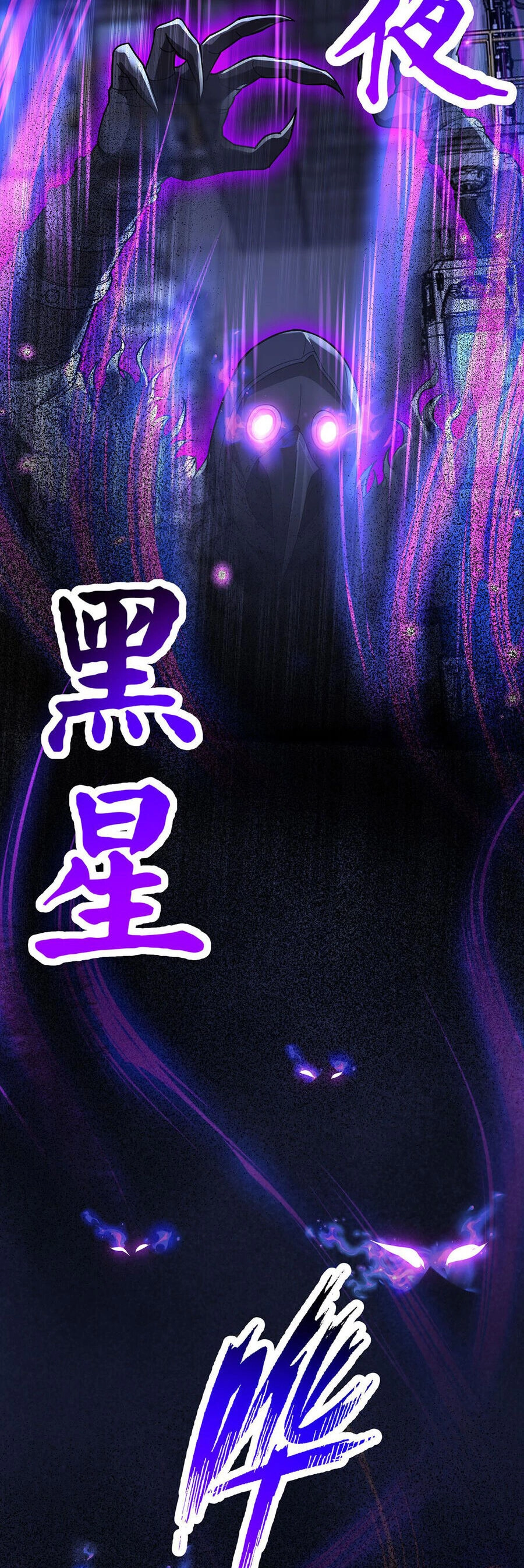 Càng Đánh Càng Mạnh Chapter 43 - 19