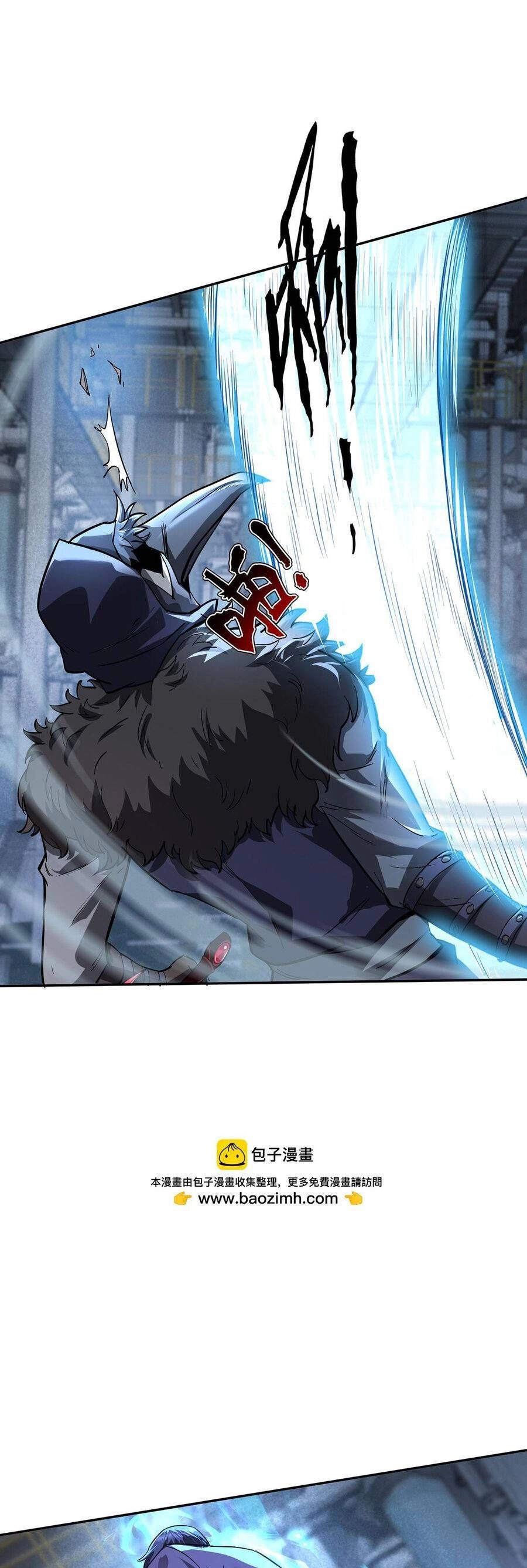 Càng Đánh Càng Mạnh Chapter 45.5 - 3