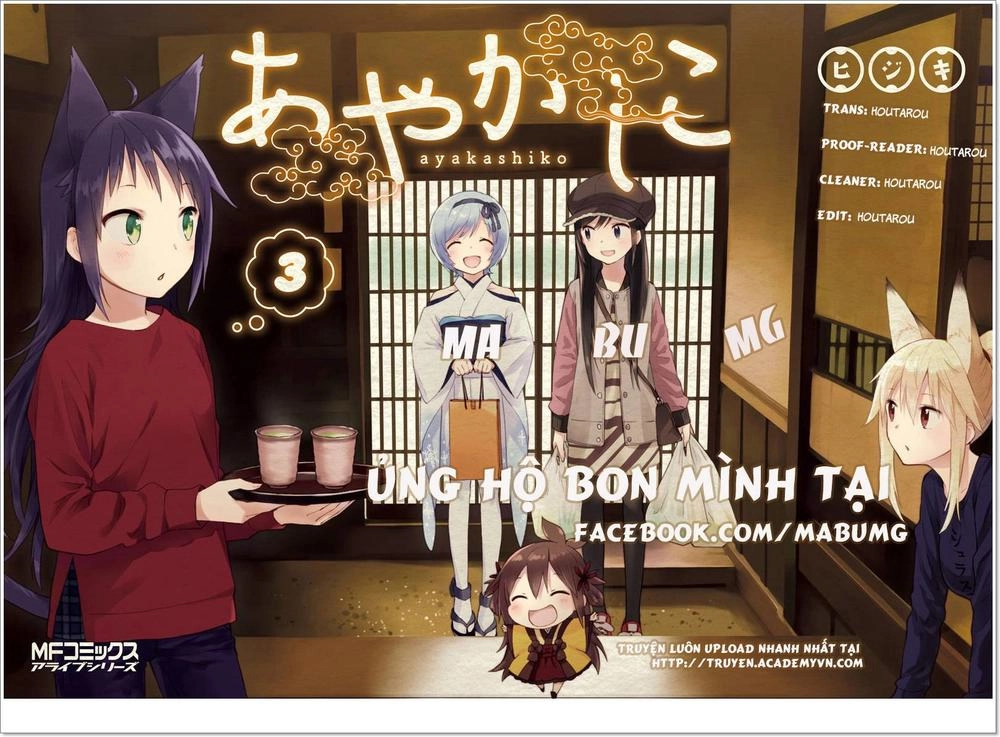 Trò Đùa Đáng Yêu Chapter 1 - 2