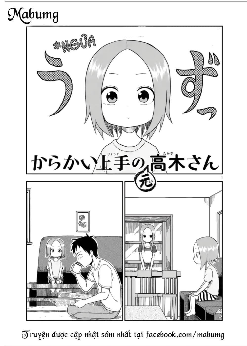 Trò Đùa Đáng Yêu Chapter 54 - 3