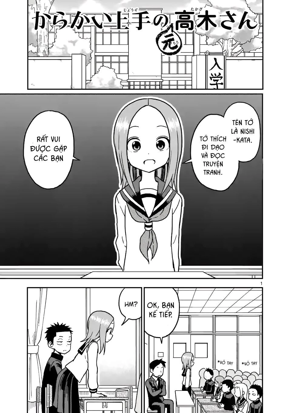 Trò Đùa Đáng Yêu Chapter 100 - 1