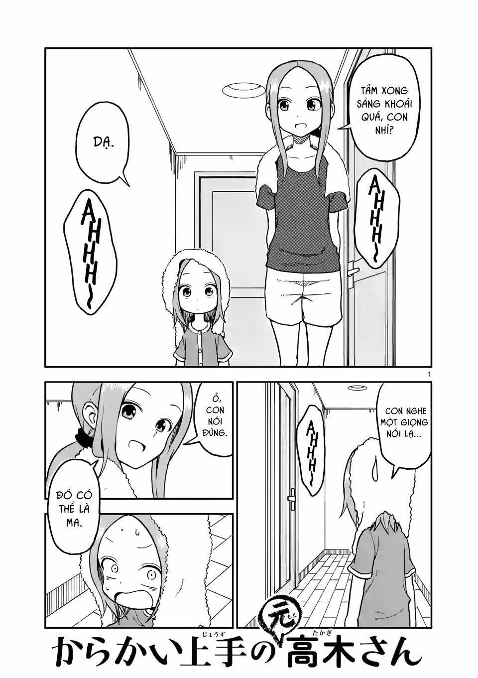 Trò Đùa Đáng Yêu Chapter 104 - 1