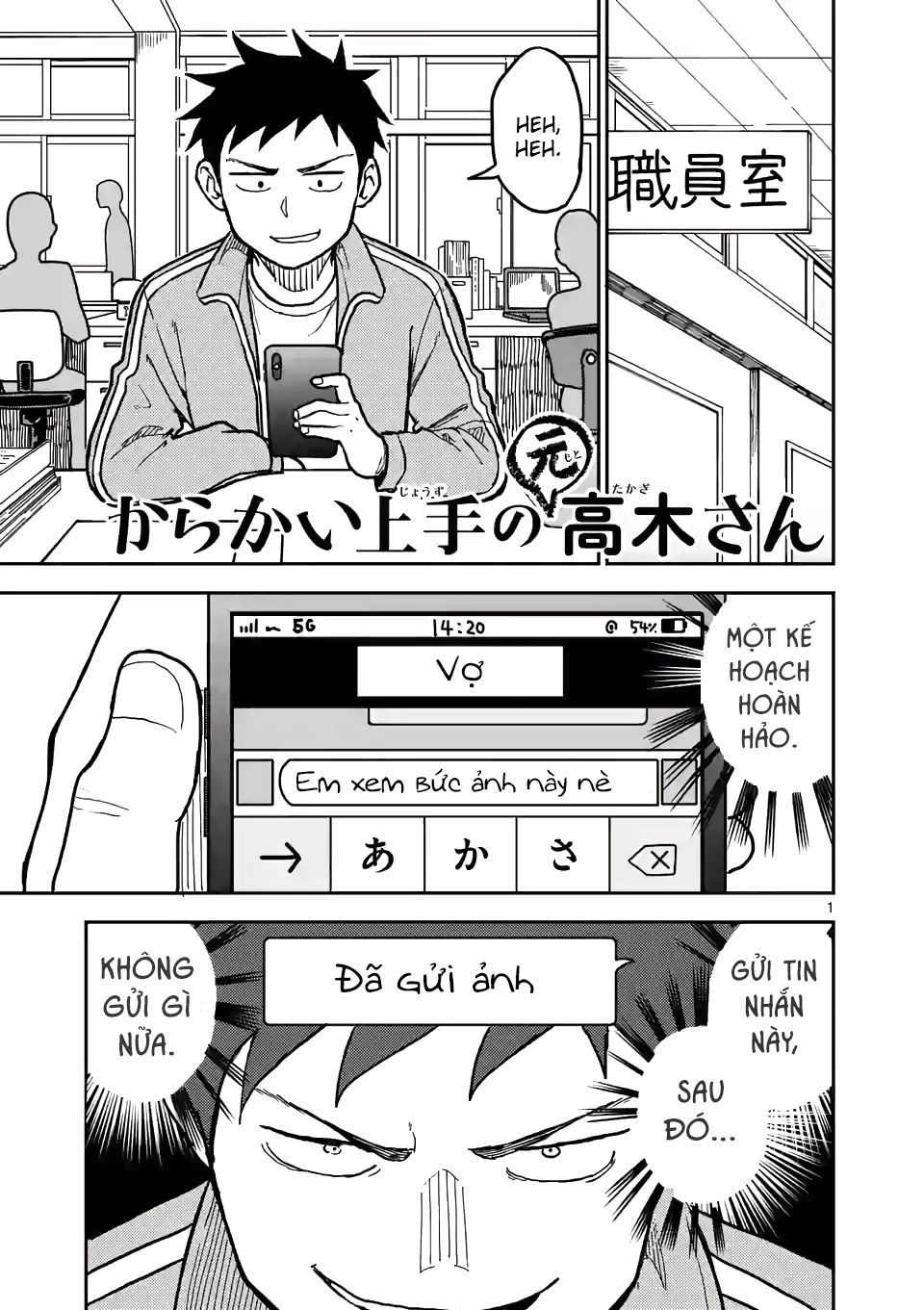 Trò Đùa Đáng Yêu Chapter 113 - 1