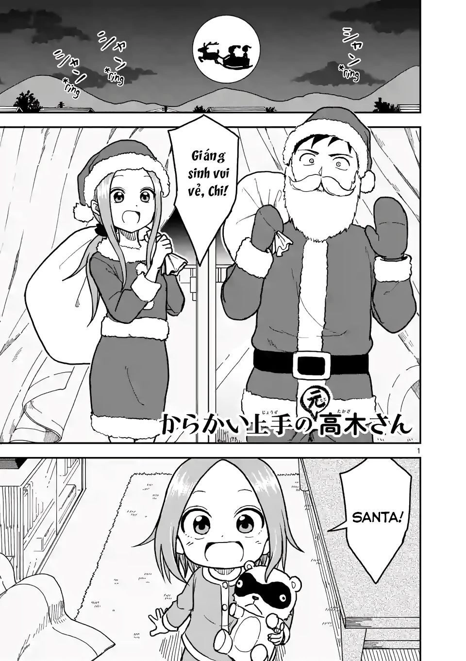 Trò Đùa Đáng Yêu Chapter 117 - 1