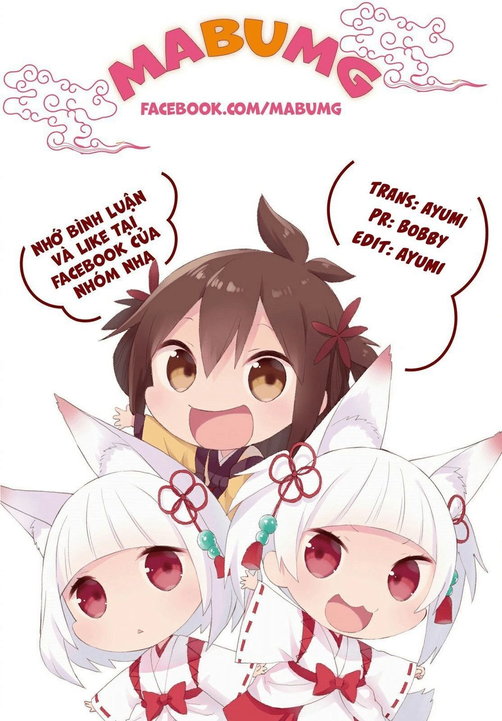 Trò Đùa Đáng Yêu Chapter 118.5 - 1