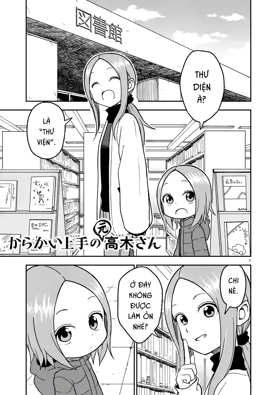 Trò Đùa Đáng Yêu Chapter 124 - 1