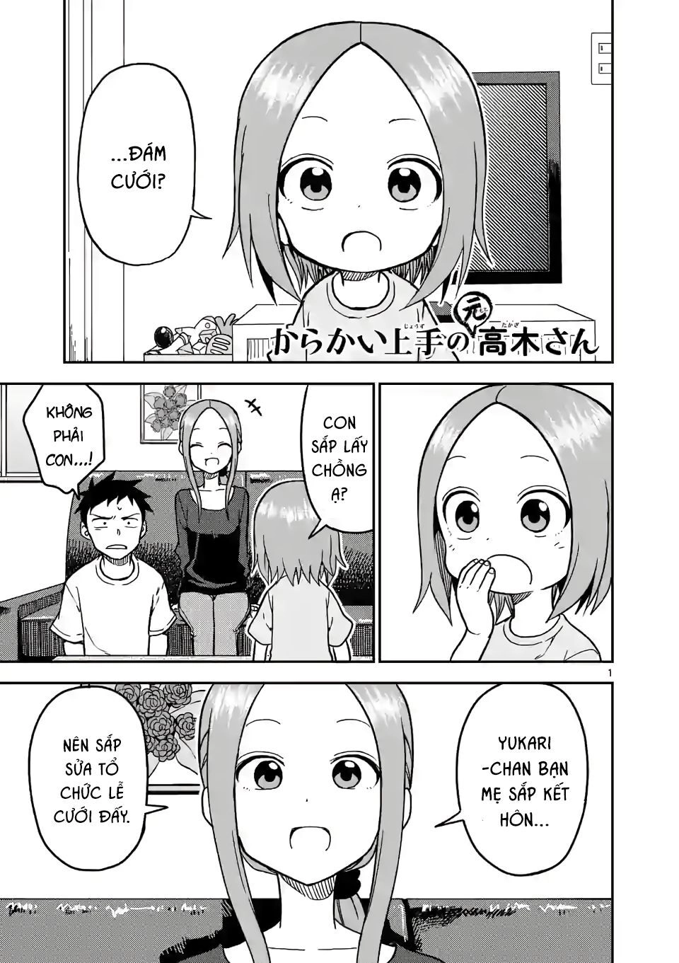 Trò Đùa Đáng Yêu Chapter 139 - 1