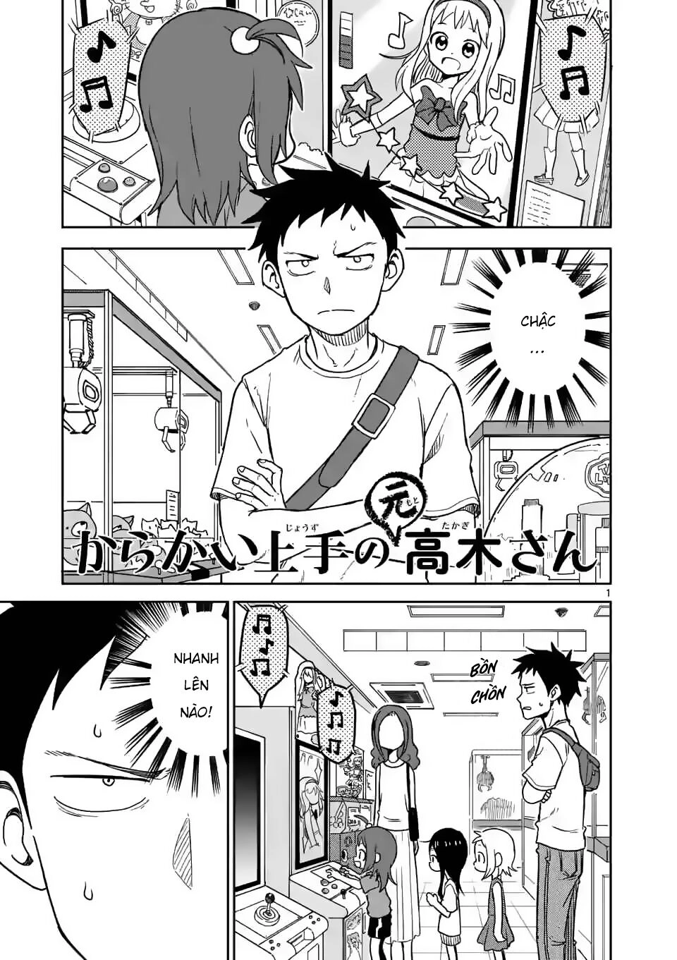 Trò Đùa Đáng Yêu Chapter 148 - 1