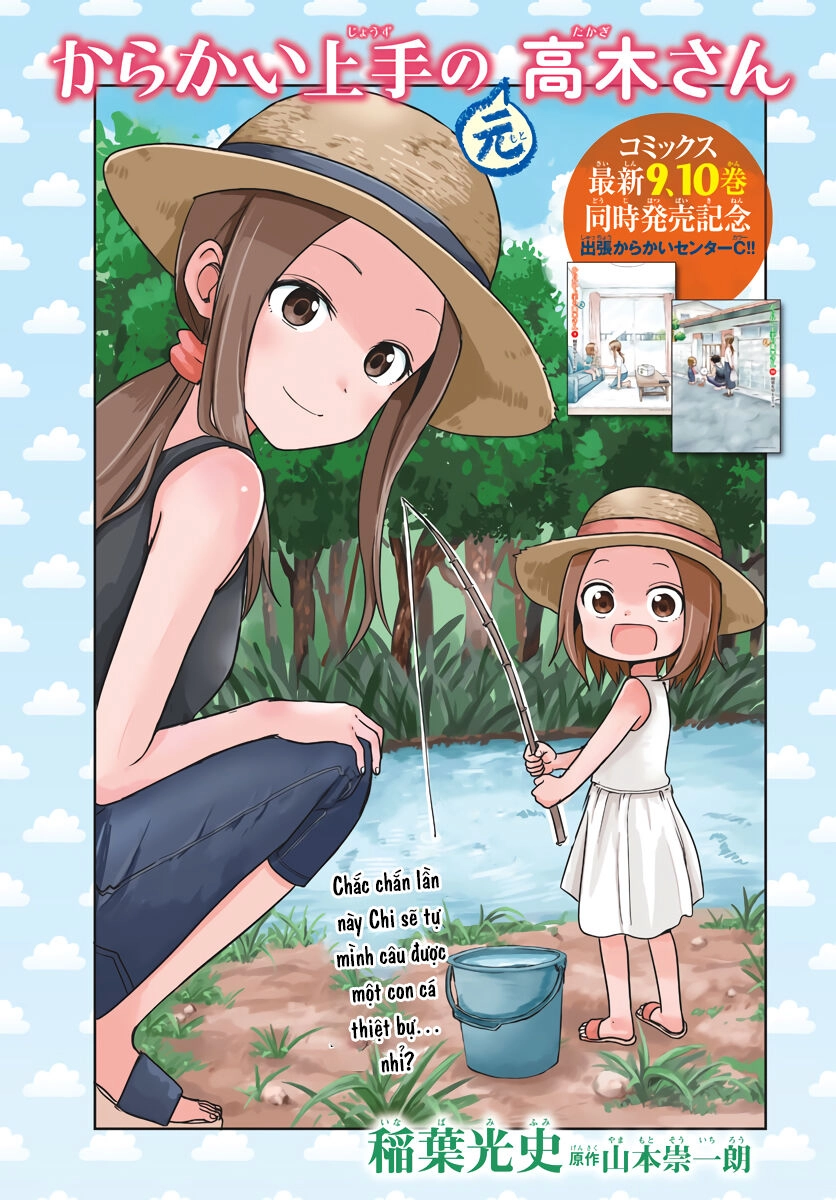 Trò Đùa Đáng Yêu Chapter 149.5 - 1