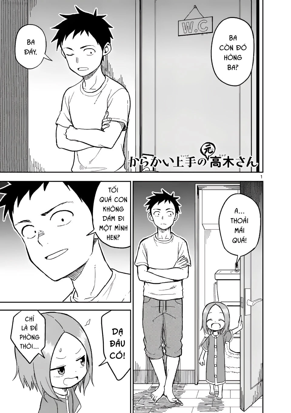 Trò Đùa Đáng Yêu Chapter 153 - 1