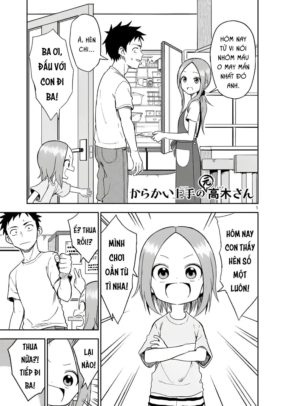 Trò Đùa Đáng Yêu Chapter 155 - 1