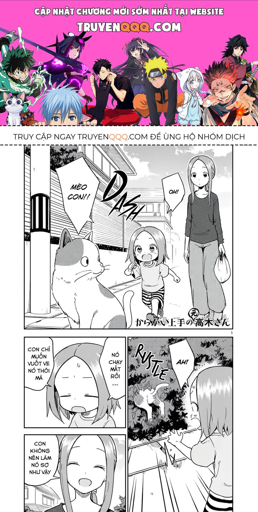 Trò Đùa Đáng Yêu Chapter 245 - 1
