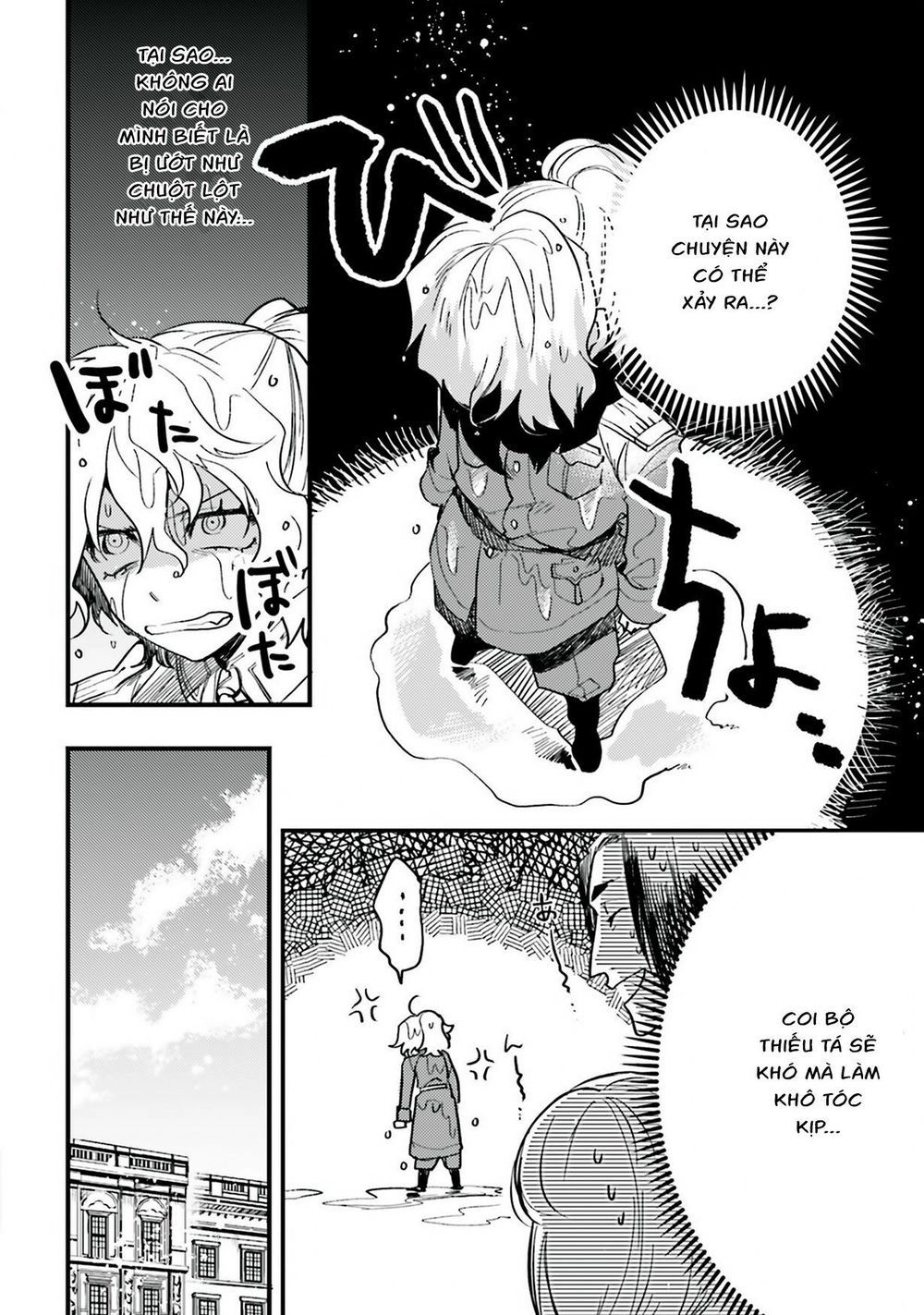Youjo Senki Restaurant Chapter 5 - 5