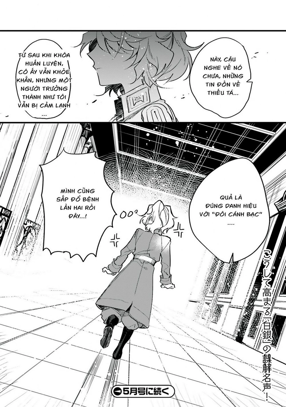 Youjo Senki Restaurant Chapter 5 - 21