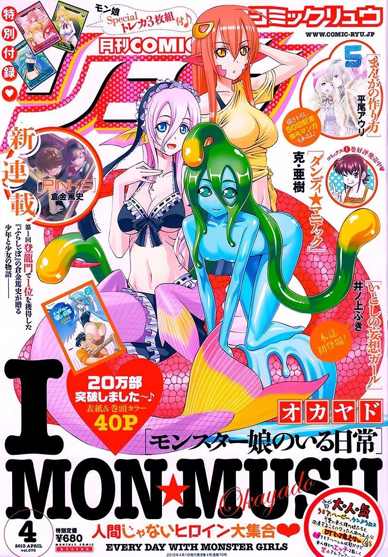 Monster Musume No Iru Nichijou Chapter 12 - 1