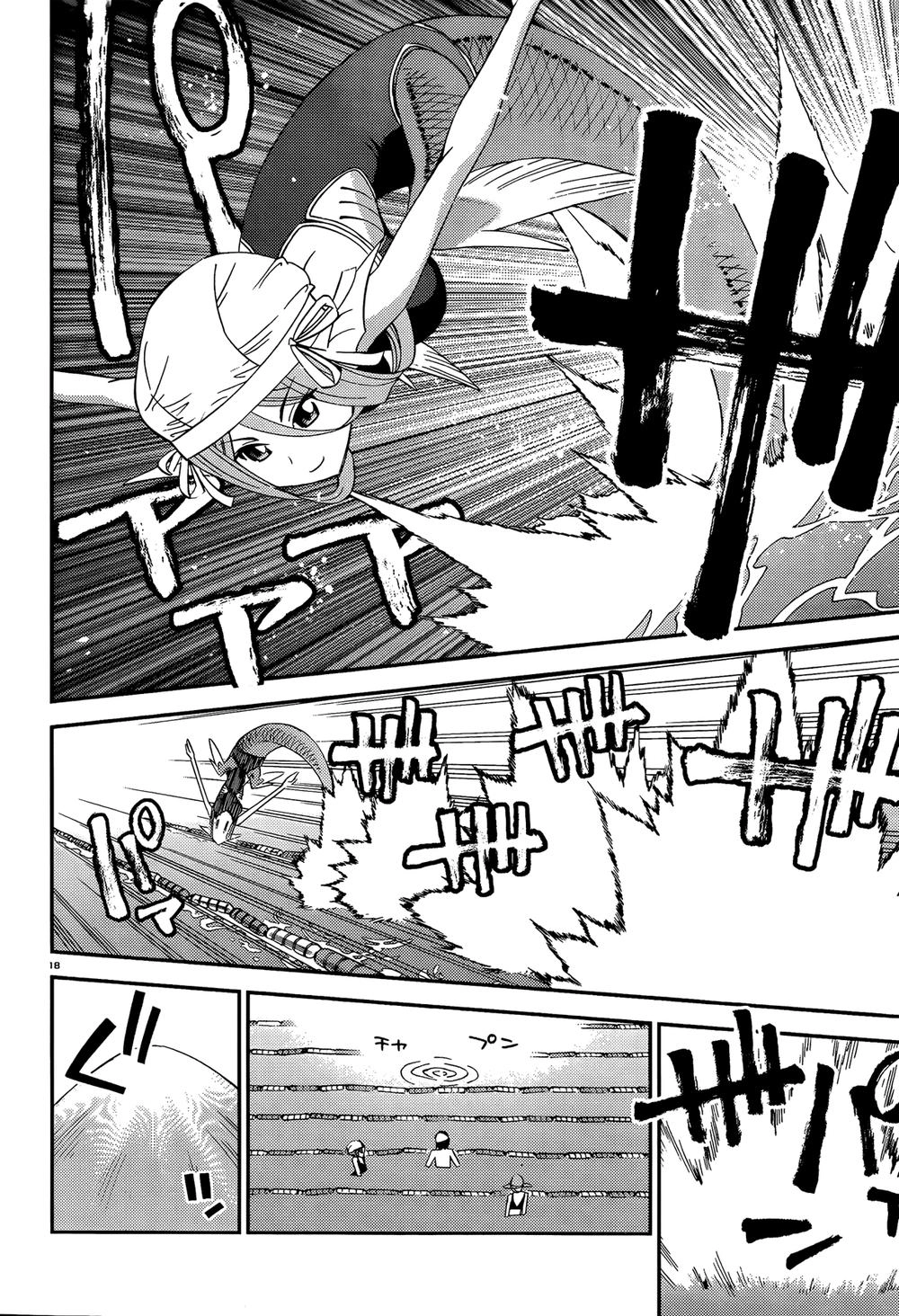 Monster Musume No Iru Nichijou Chapter 17 - 23