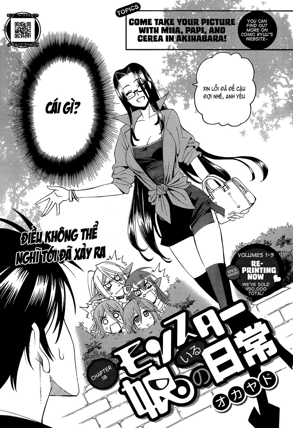Monster Musume No Iru Nichijou Chapter 18 - 3