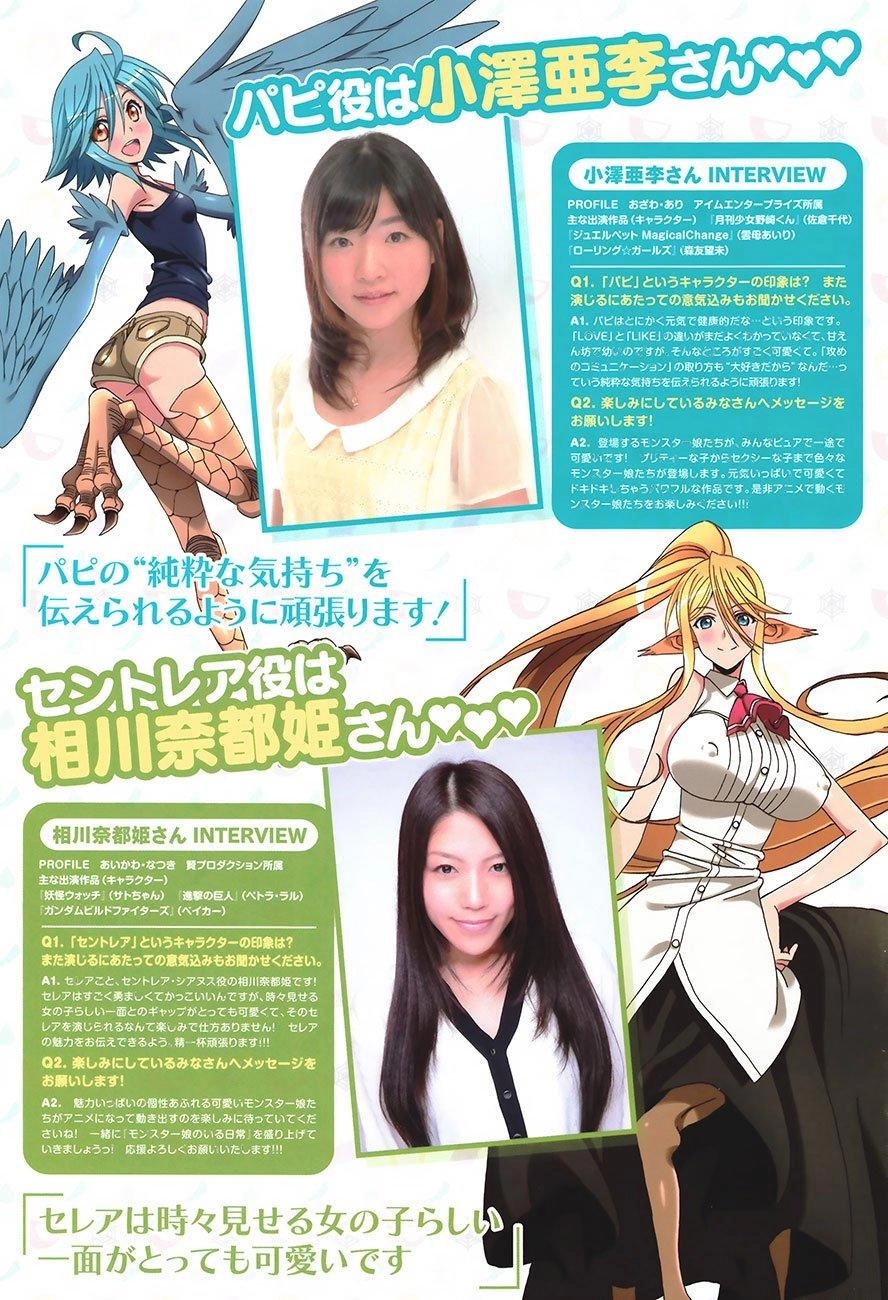 Monster Musume No Iru Nichijou Chapter 33 - 4