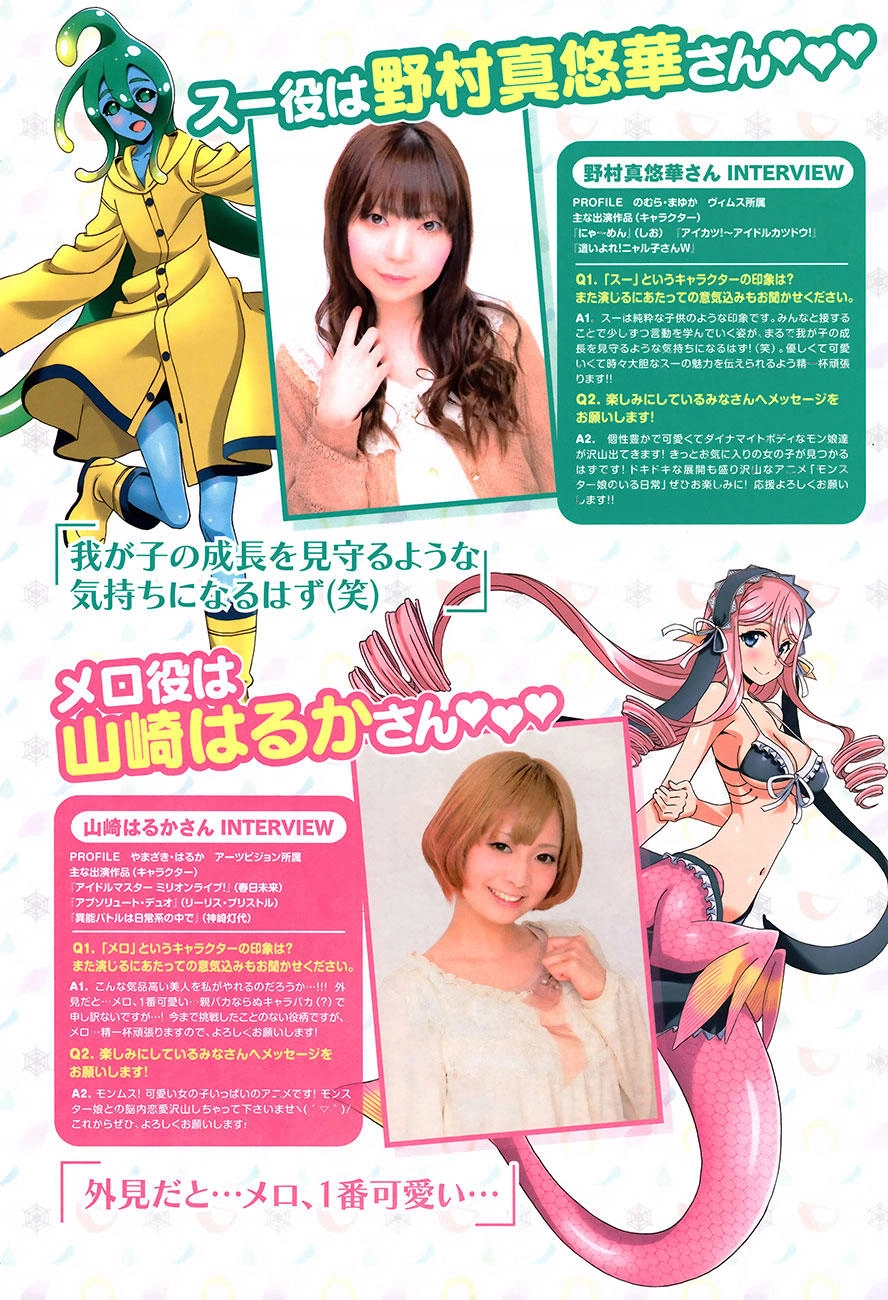 Monster Musume No Iru Nichijou Chapter 34 - 3