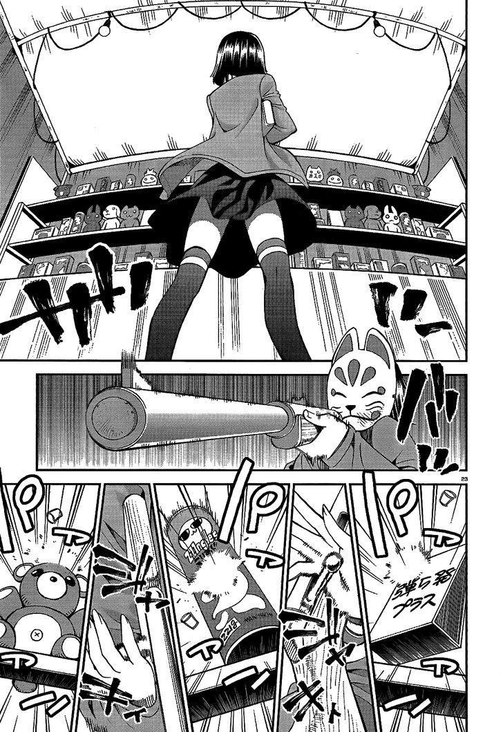 Monster Musume No Iru Nichijou Chapter 42 - 24
