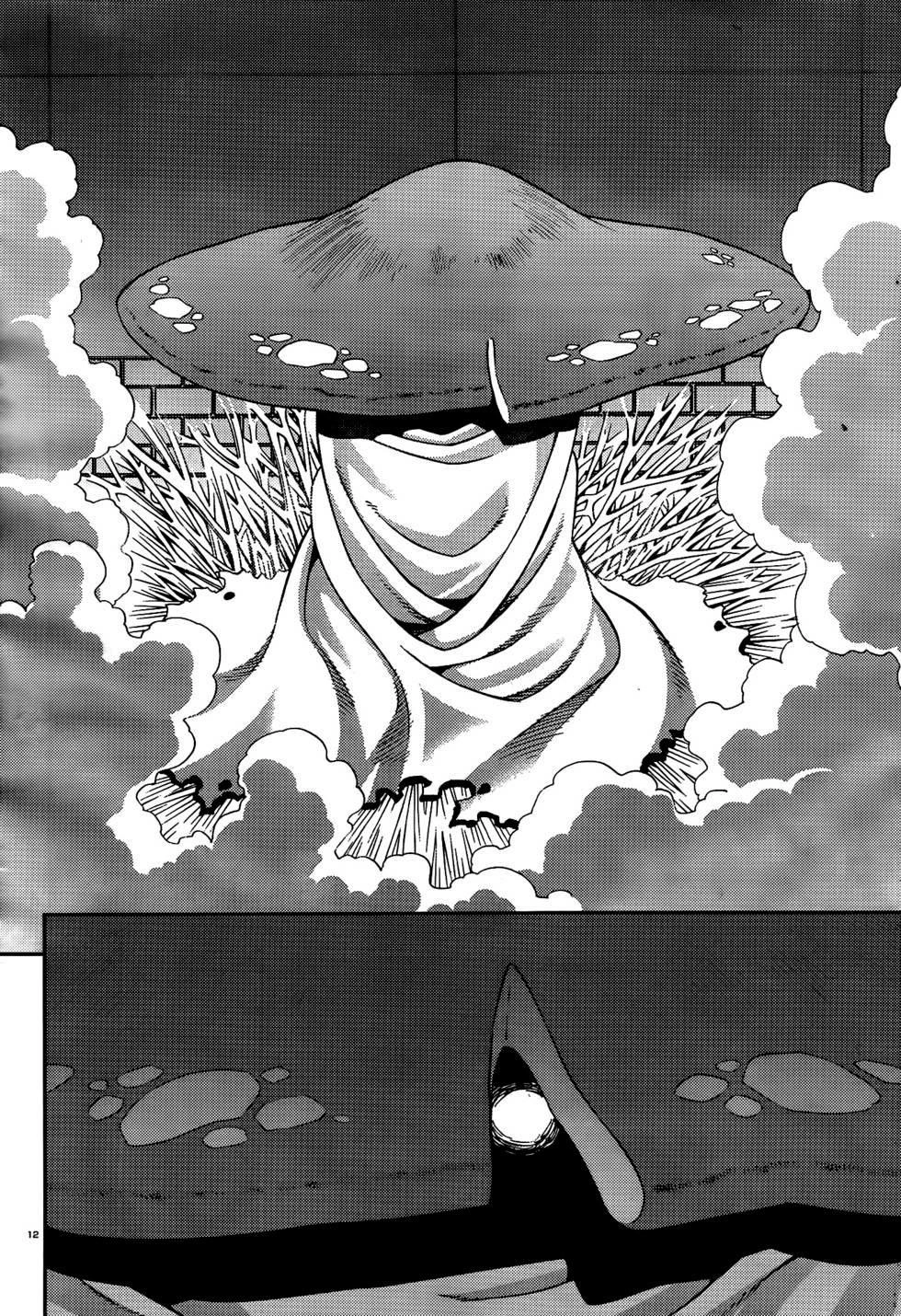 Monster Musume No Iru Nichijou Chapter 46 - 13