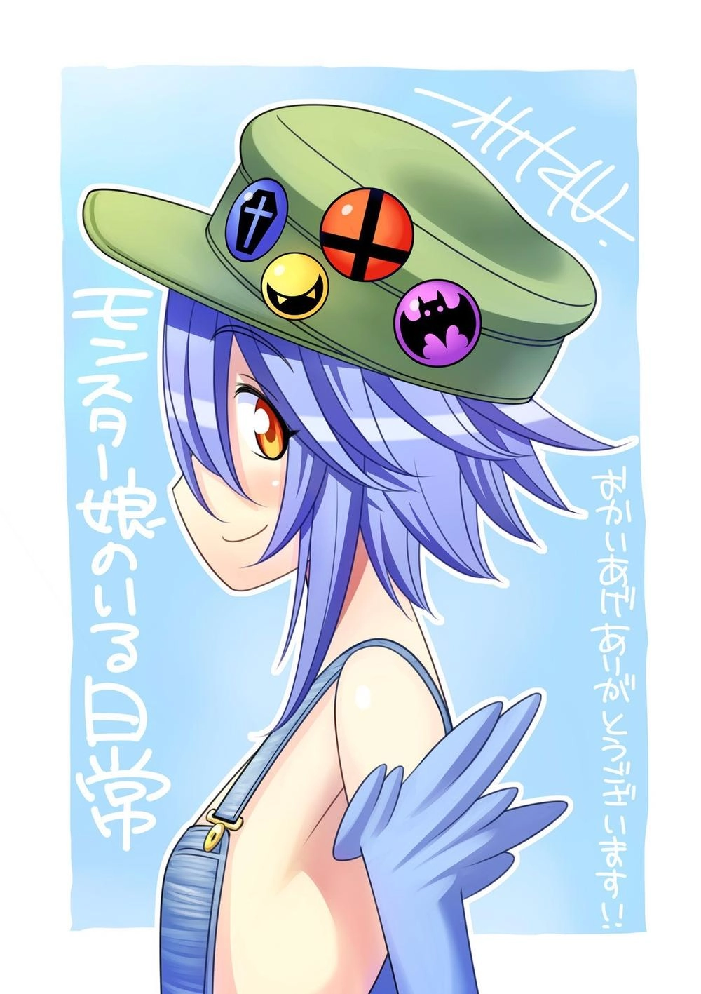 Monster Musume No Iru Nichijou Chapter 51 - 44