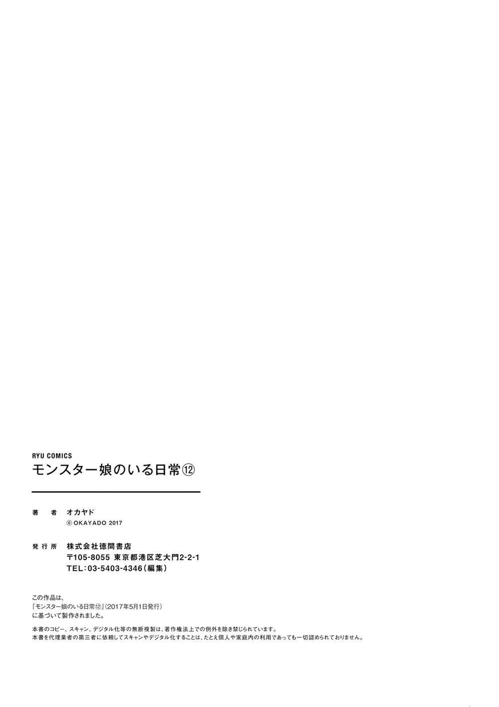 Monster Musume No Iru Nichijou Chapter 51 - 45