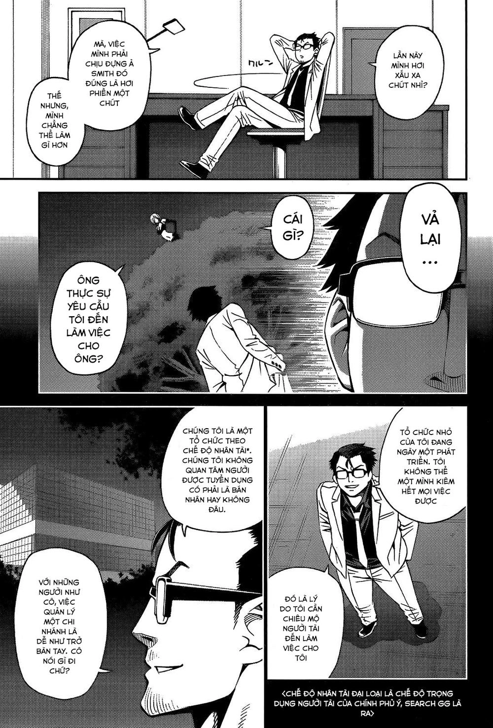 Monster Musume No Iru Nichijou Chapter 56 - 12