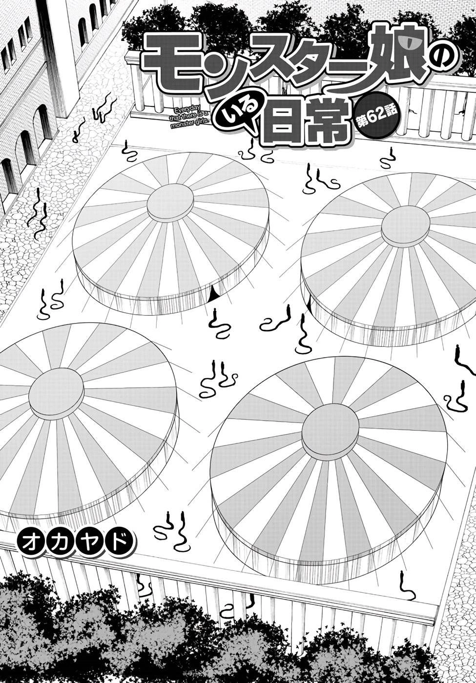 Monster Musume No Iru Nichijou Chapter 62 - 4