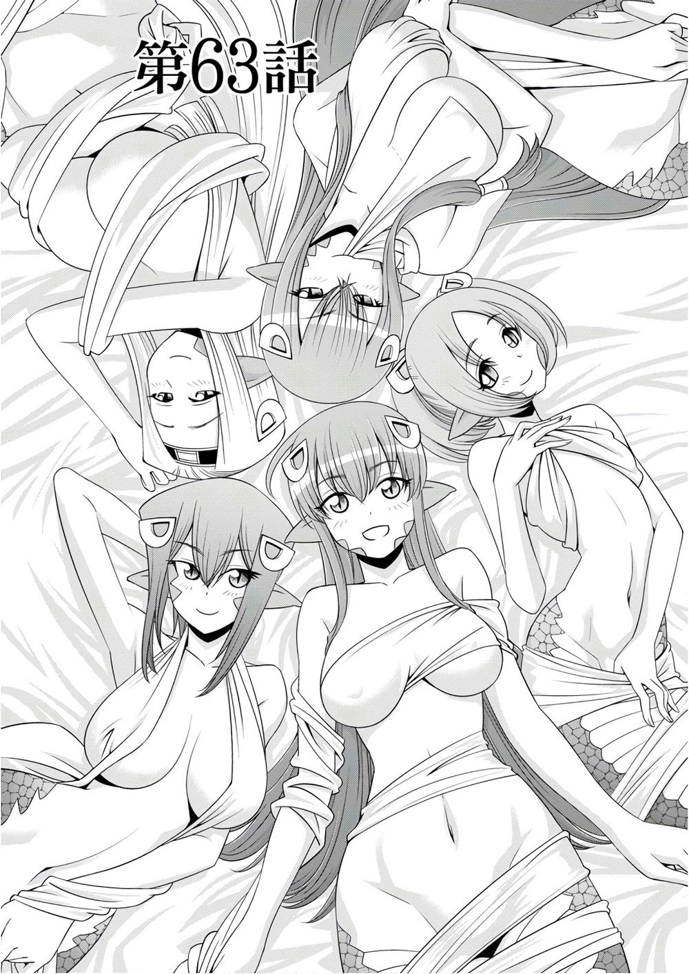 Monster Musume No Iru Nichijou Chapter 63 - 4