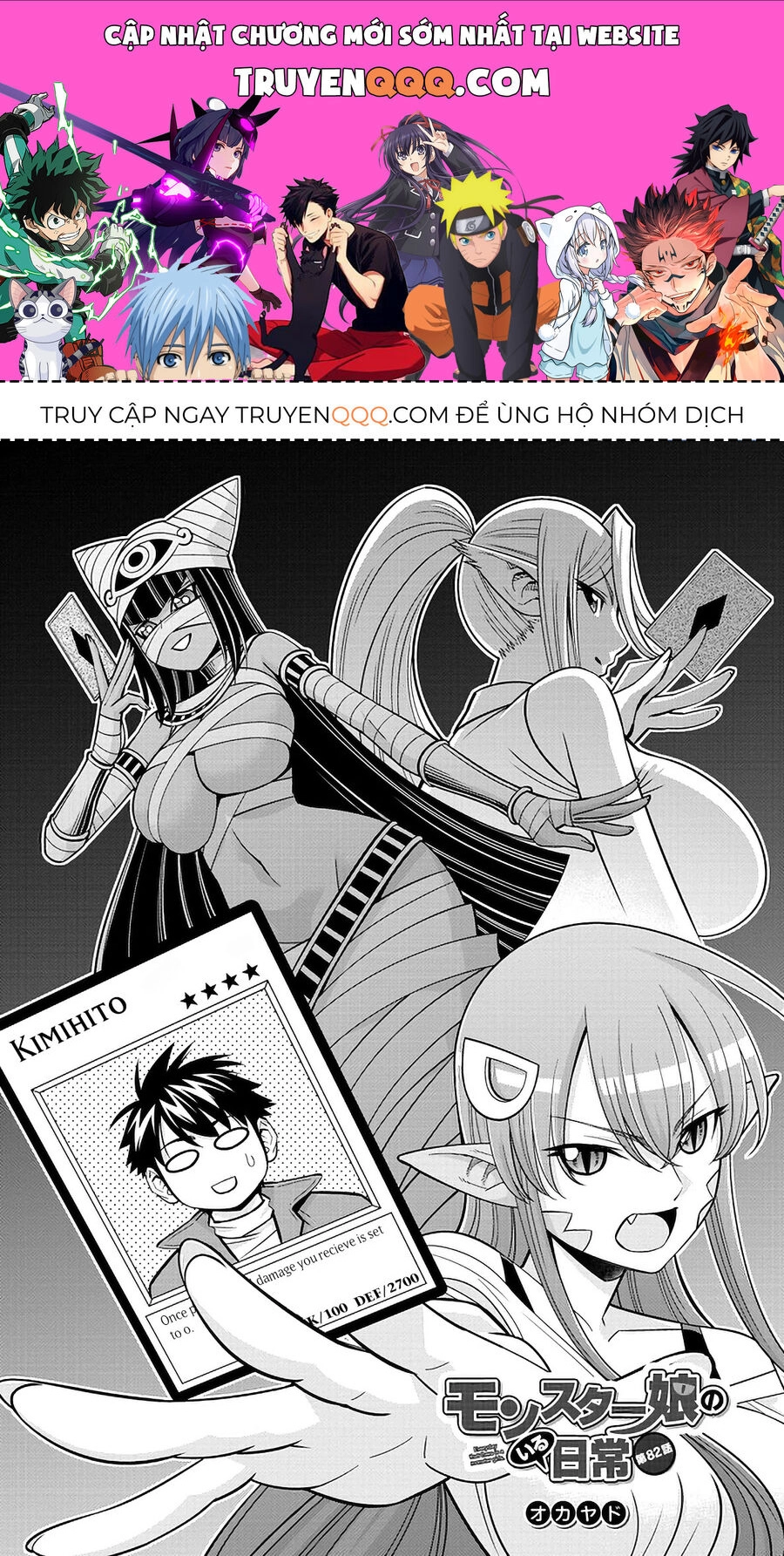 Monster Musume No Iru Nichijou Chapter 82 - 1