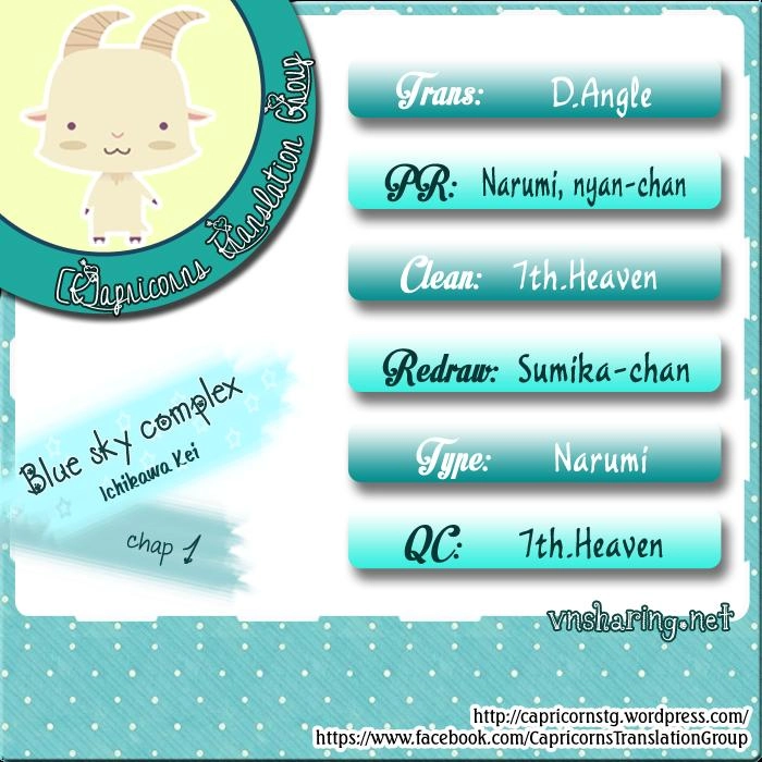 Blue Sky Complex Chapter 1 - 2
