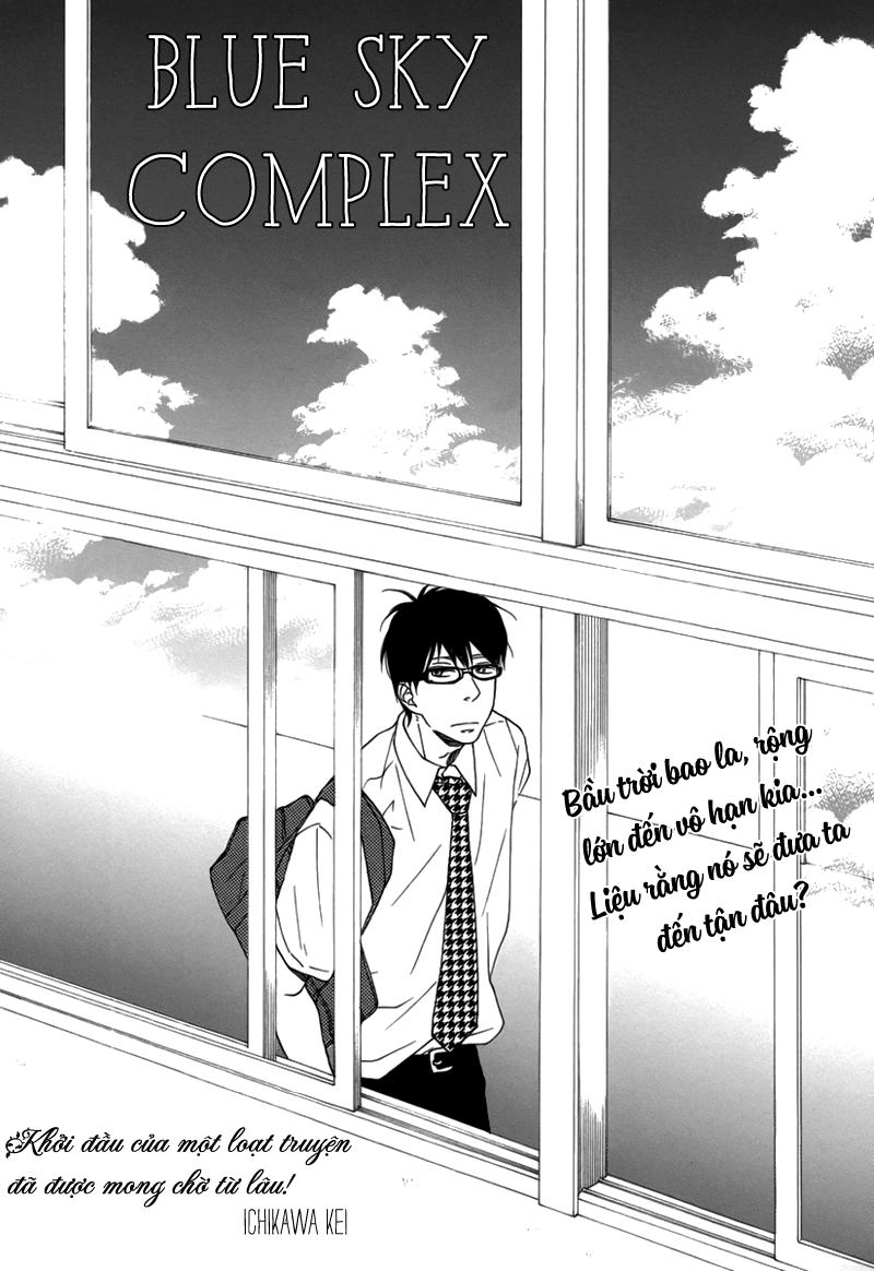 Blue Sky Complex Chapter 1 - 7