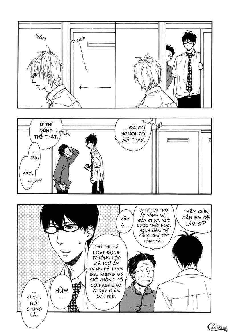 Blue Sky Complex Chapter 1 - 15