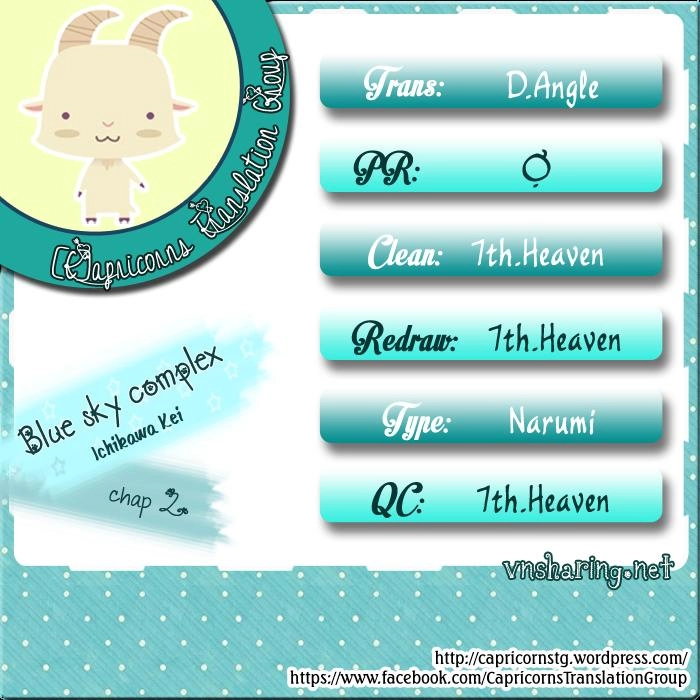 Blue Sky Complex Chapter 2 - 2