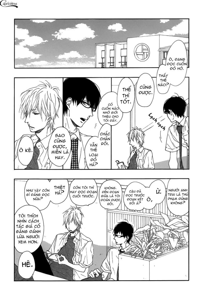 Blue Sky Complex Chapter 2 - 7