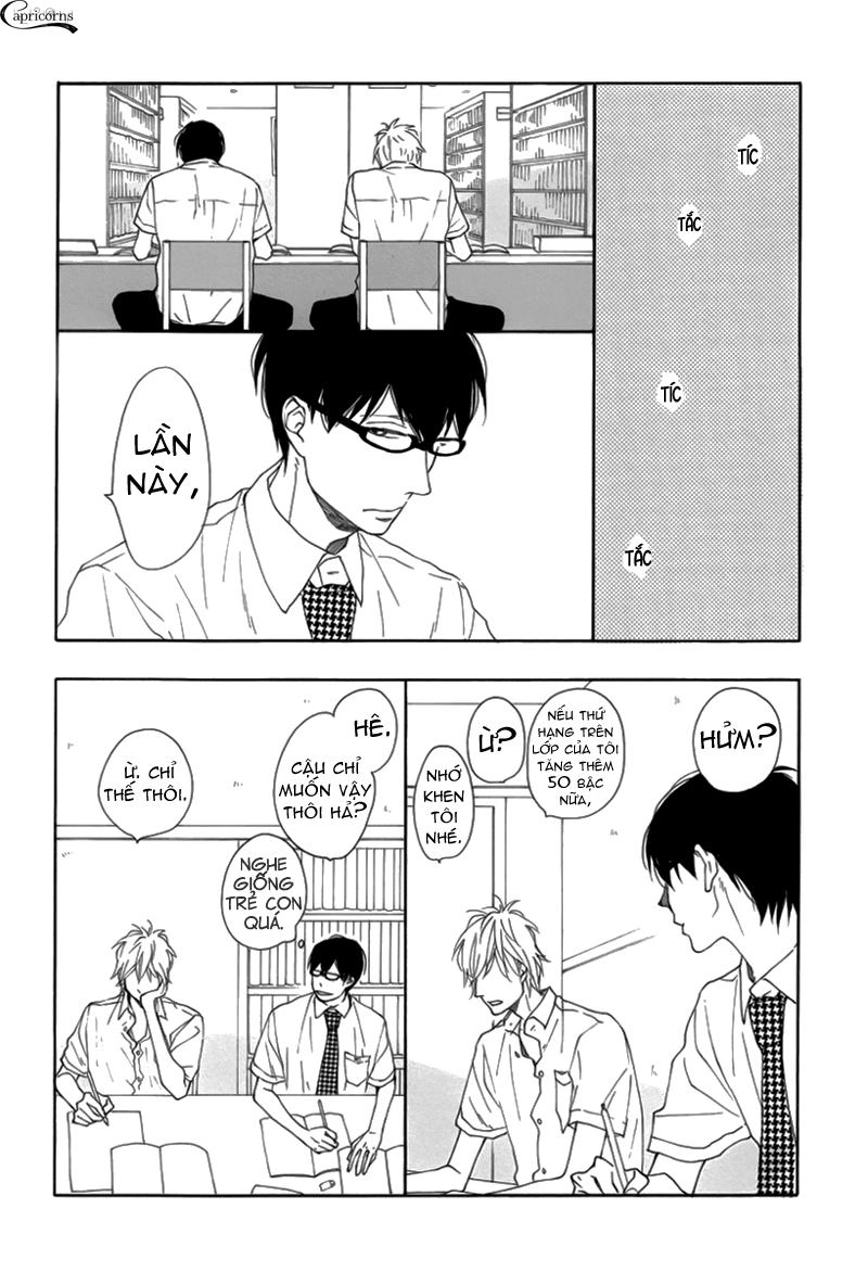 Blue Sky Complex Chapter 2 - 13