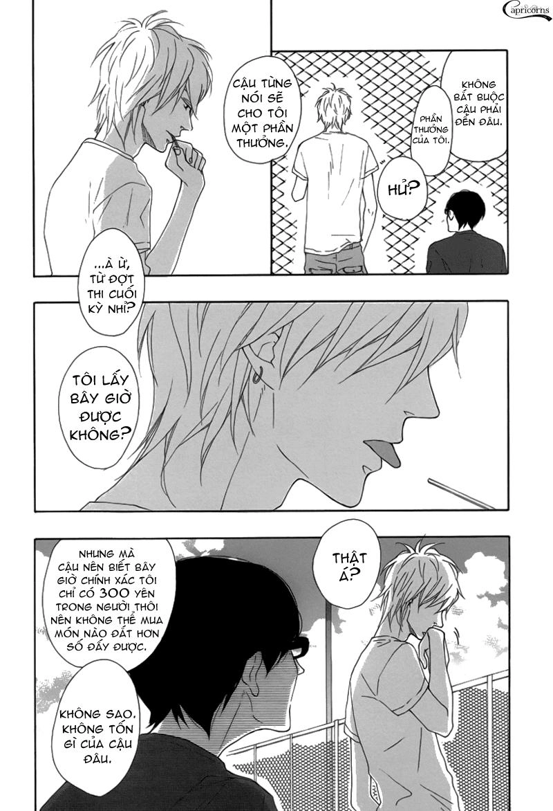 Blue Sky Complex Chapter 2 - 31