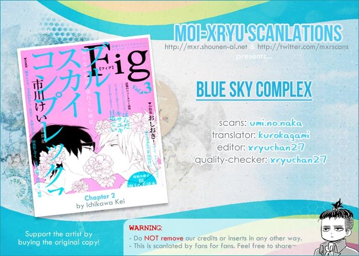 Blue Sky Complex Chapter 2 - 35