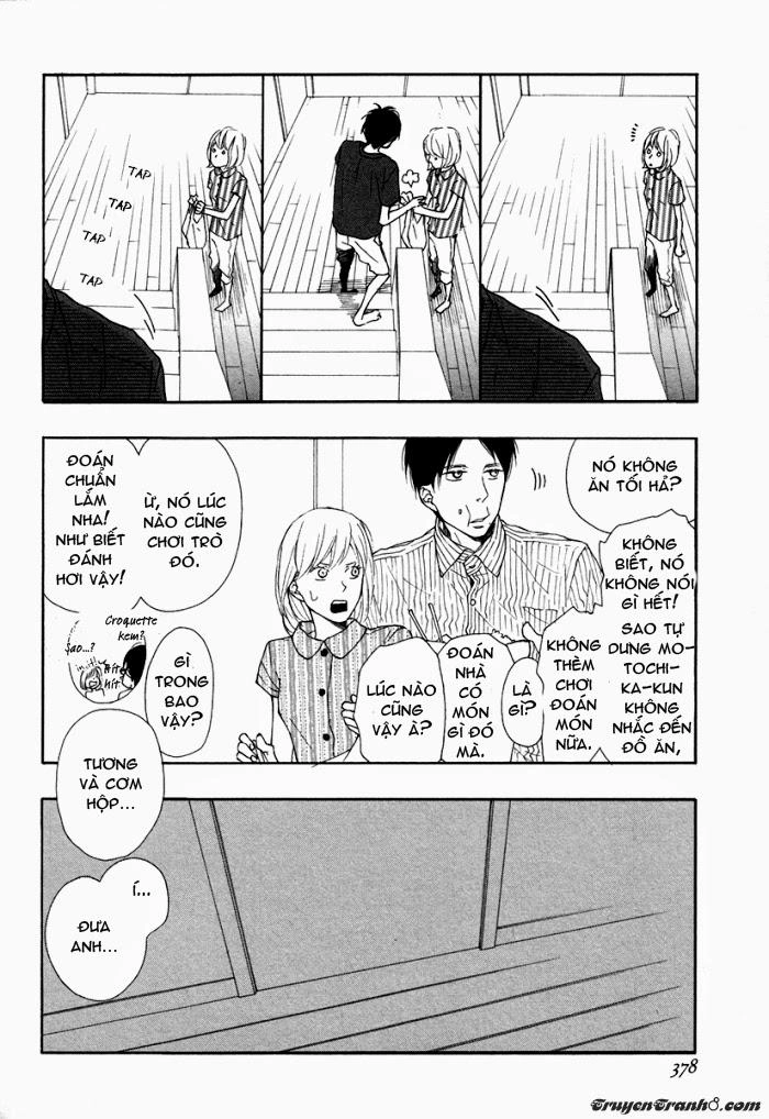 Blue Sky Complex Chapter 3 - 2