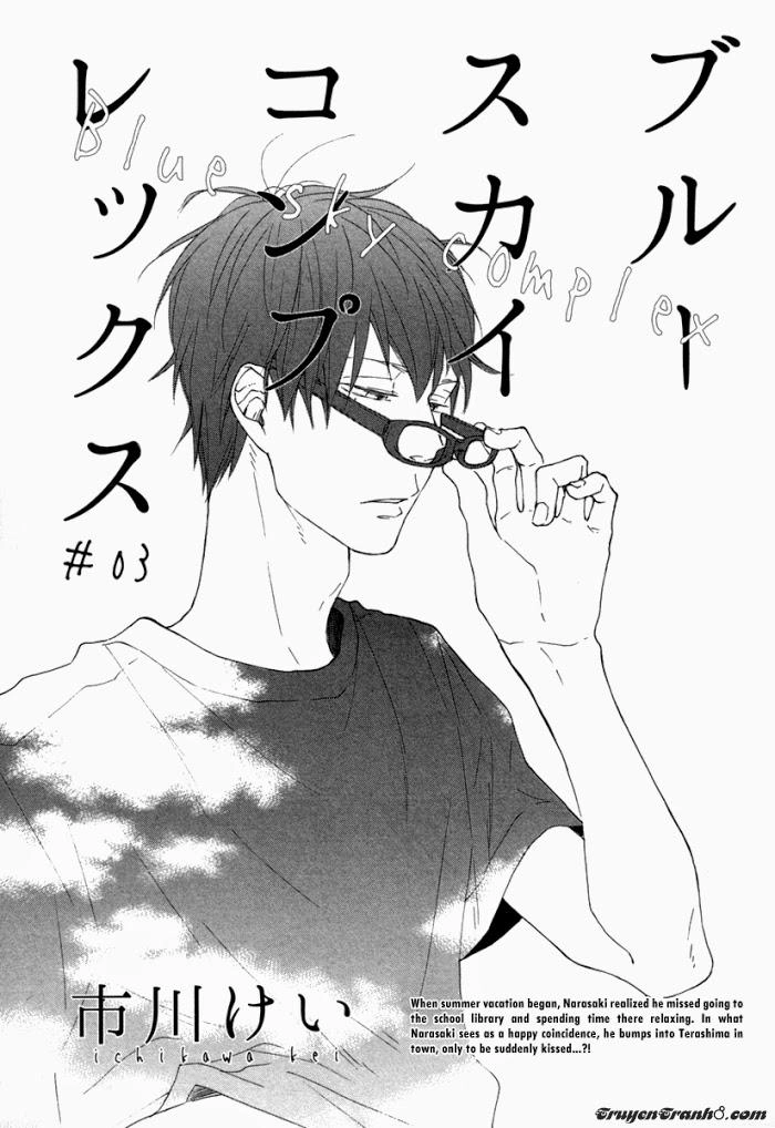 Blue Sky Complex Chapter 3 - 3
