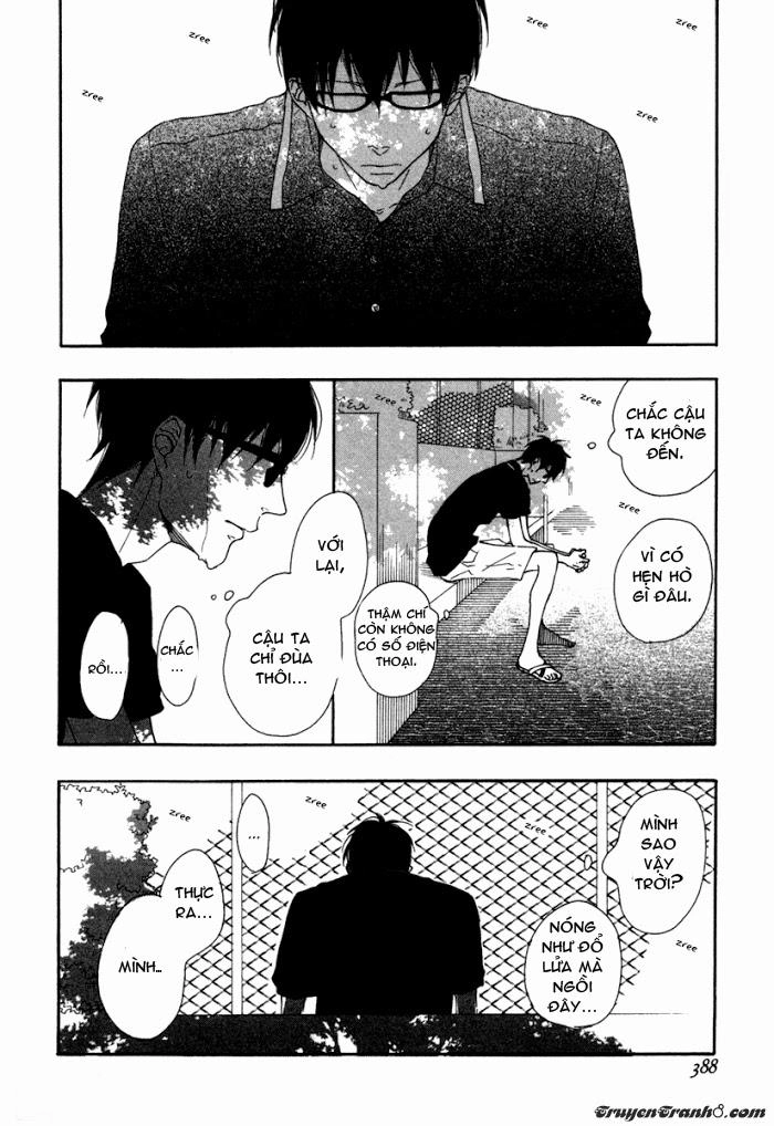 Blue Sky Complex Chapter 3 - 12