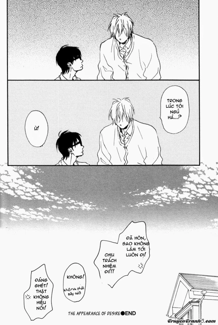 Blue Sky Complex Chapter 6 - 48