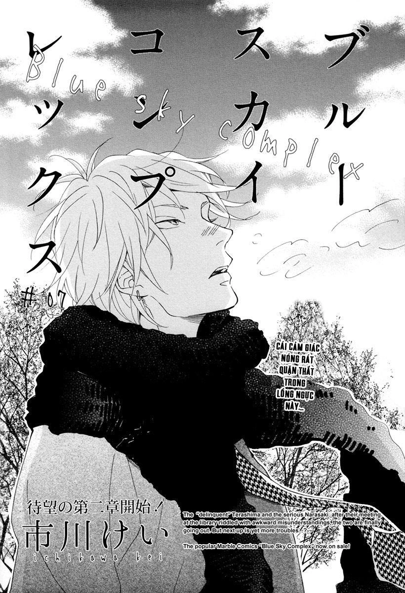 Blue Sky Complex Chapter 7 - 3