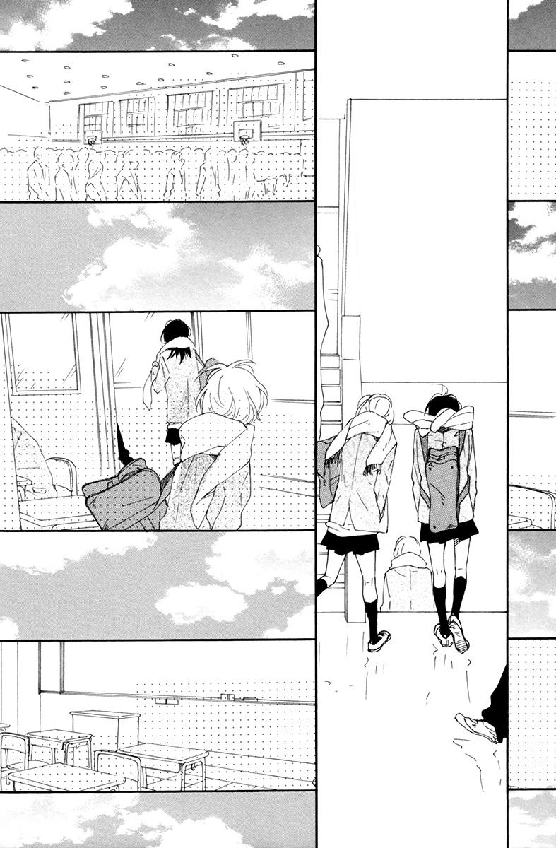 Blue Sky Complex Chapter 7 - 25